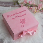 Снимка на Кутия за съкровища в розаво FOX DREAM Boxpinkk